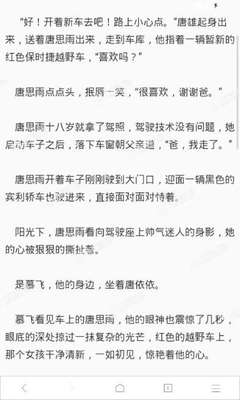 在菲律宾黑名单是永久存在的吗?可以通过哪些方式洗黑？